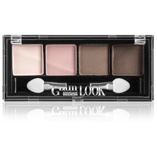   Беру LUXVISAGE Палетка теней Glam Look 1 молочный шоколад