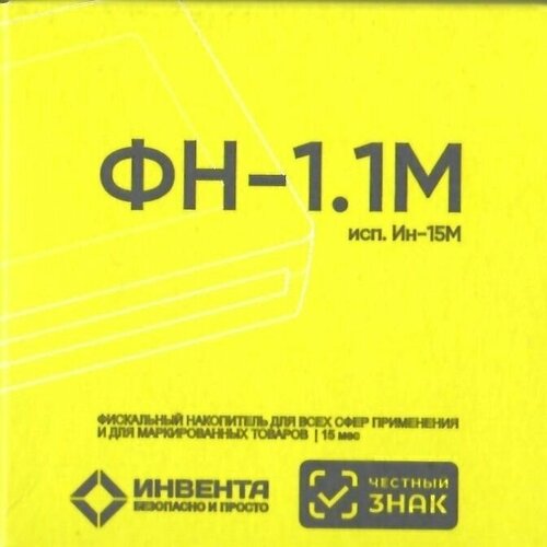 Блок ФН-1.1М Исполнение