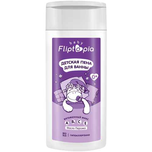 FLIPTOPIA BABY Пена для ванны детская 250мл