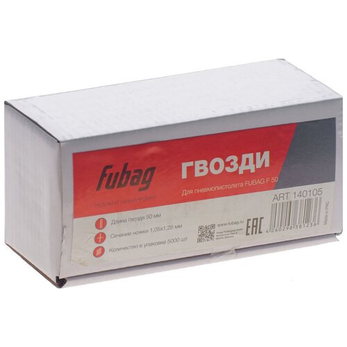 Гвозди Fubag 140105 тип 36  для пистолета, 50