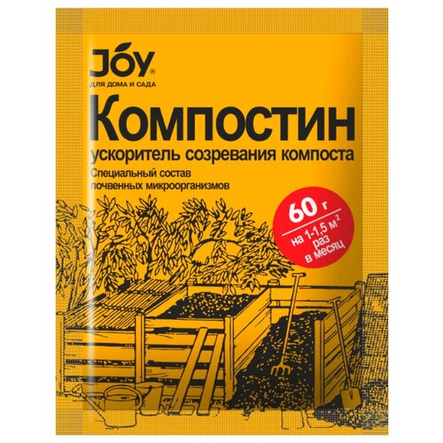 Жидкости и наполнители Средство для ускорения созревания компоста Компостин 60 г