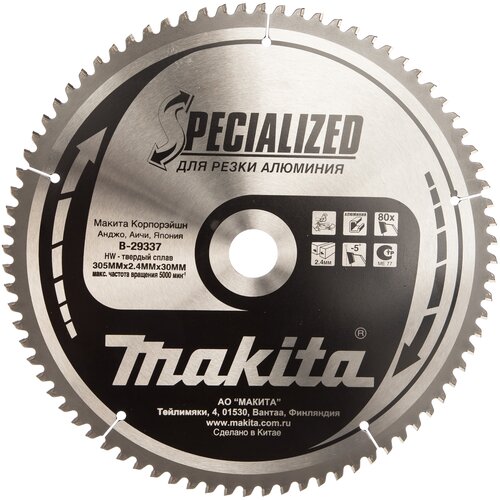 Makita Specialized