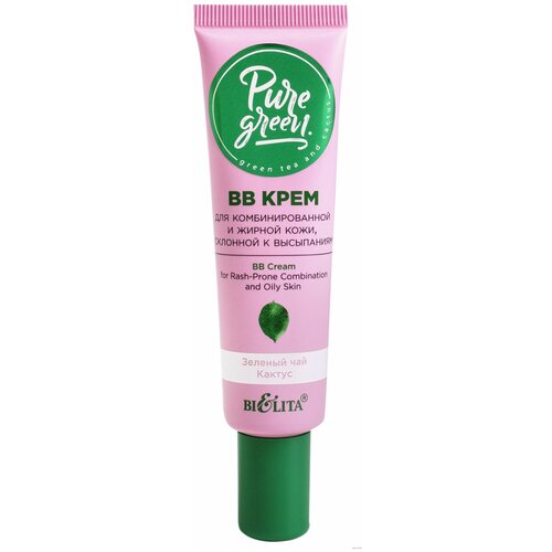 BB, CC и DD кремы  Беру Bielita ВВ крем Pure Green, 30 мл