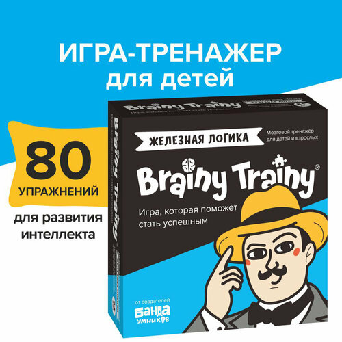 Настольная игра Brainy Trainy Тайм-менеджмент серия игр