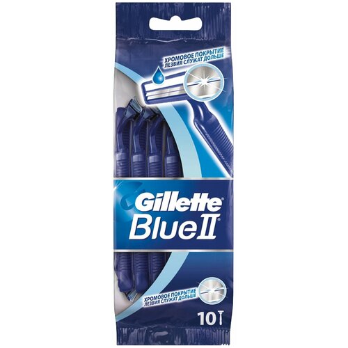 Многоразовый бритвенный станок Gillette Blue II, синий, 10