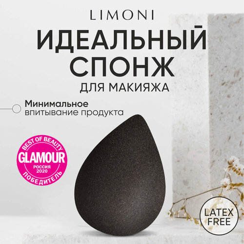   Яндекс Маркет Limoni Blender Makeup Sponge для макияжа black