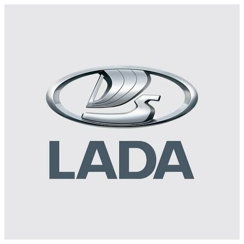 Стабилизатор Передней Подвески Ваз 2110 Lada 21100-2906010-0