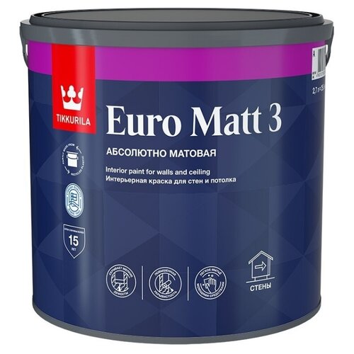 Краска водно-дисперсионная Tikkurila Euro Matt 3 глубокоматовая белый 2.7 л 4.3