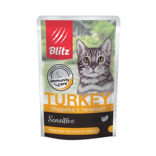 Blitz Паучи для кошек , индейка печень в соусе BCW02-1-00085 | Sensitive Turkey