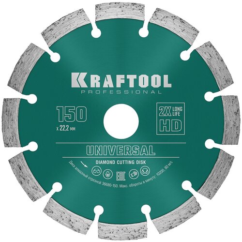 Kraftool 36680-150, 150 мм, 1