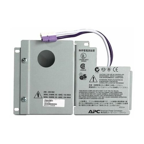 Источники бесперебойного питания  Яндекс Маркет Аксессуар APC PC SMART-UPS rt 3000/5000VA output hardwire ki