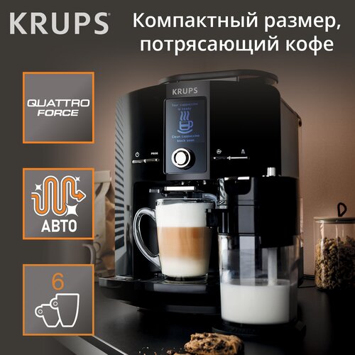 Кофемашина  Krups EA8298 Latt' Express,