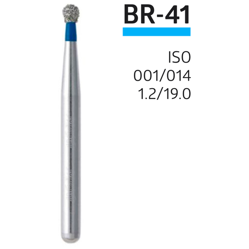 Боры алмазные стоматологические BR-41, 10 шт. в упаковке. Aлмазные боры для