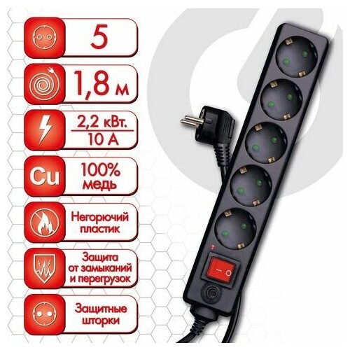 Сетевой фильтр SONNEN U-3518, комплект 3 шт., 5 розеток, с з