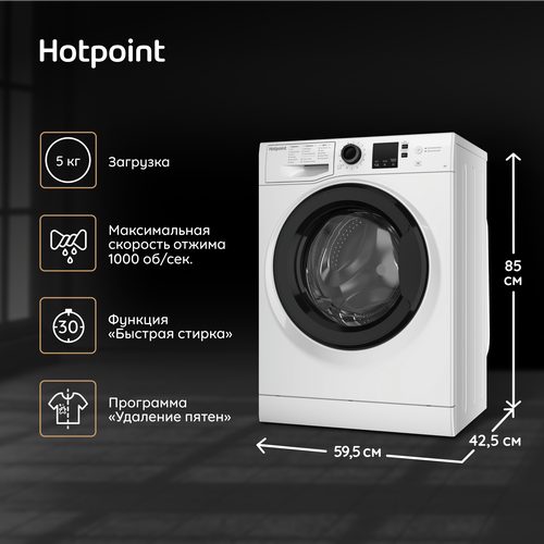 Стиральная машина Hotpoint NSS 5015 K RU,