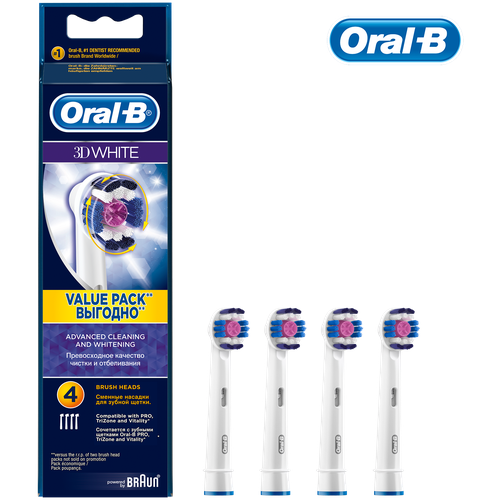 Набор насадок Oral-B EB 18-4 для  ирригатора и электрической щетки, белый, 4