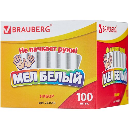 Мел белый BRAUBERG, антипыль, набор 100 штук, круглый, 22355