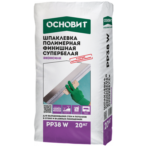 Шпатлевка Основит Эконсилк PP38 W, белый, 20