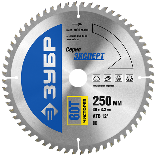 ЗУБР Чисторез 250 x 30мм 60Т, диск пильный по дереву