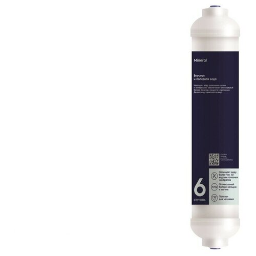 Картридж Electrolux AM