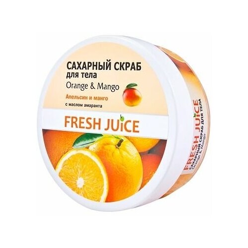 Скрабы и пилинги  Яндекс Маркет Fresh Juice Сахарный скраб для тела Orange and Mango, 225 мл