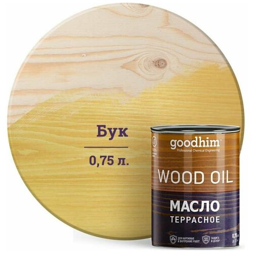 Масло Prostocolor Terrace Oil, бук, 0.75