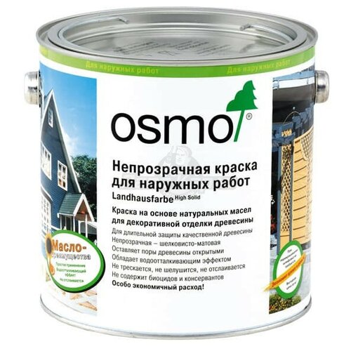 Эмали алкидные Osmo Непрозрачная краска для наруж. работ, жё