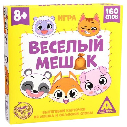 Настольная игра «Веселый мешок», 8+