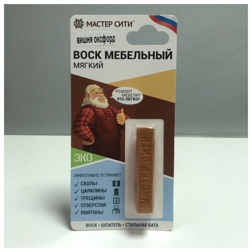 Воск мебельный мягкий вишня оксфорд 412 (R4968) мастер сити