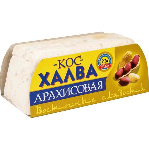 Восточные сладости Халва - кос арахисовая 2 упаковки / 400 грамм. Приготовлено в день отправления