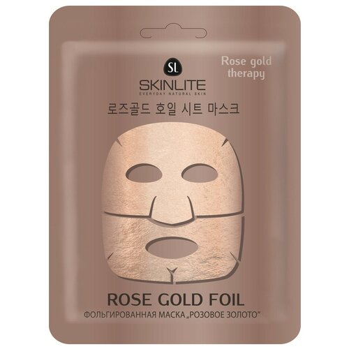 Skinlite Тканевая маска Rose Gold Foil фольгированная Розовое золото, 27 г