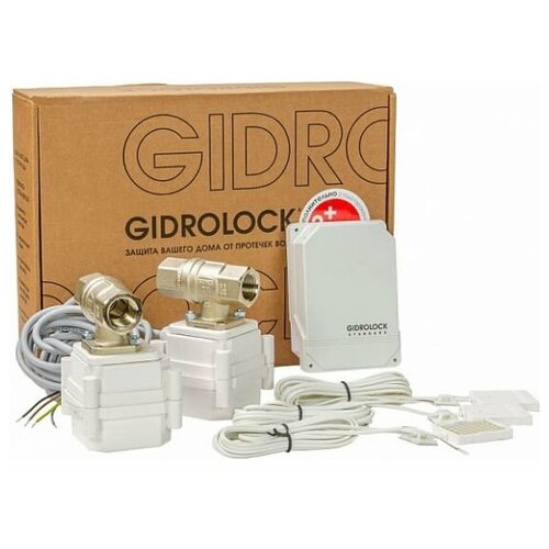  Комплект защиты от протечек Gidrolock Standard G LocK 1/2