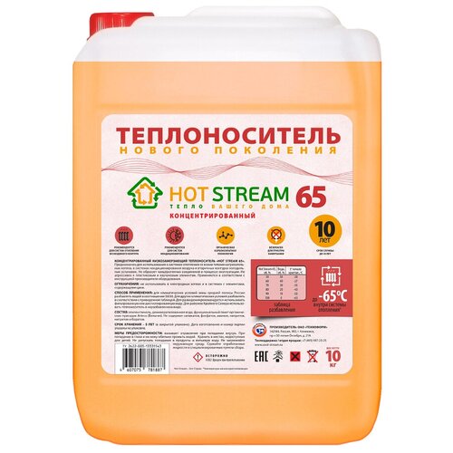  Теплоноситель Hot Stream, 20 кг