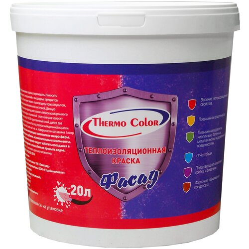 Краска Thermo Color теплоизоляционная Фасад белый 10 л