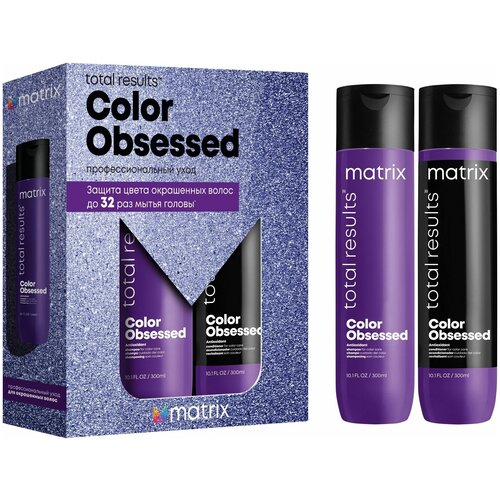 Matrix Total Results Color Obsessed Набор для защиты цвета окрашенных волос: