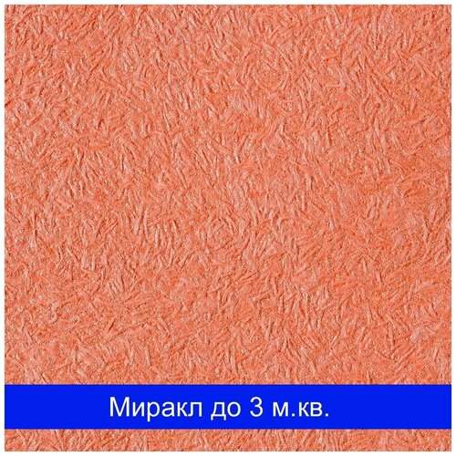 Жидкие обои Silk Plaster Miracle 1008 / Миракл 1008