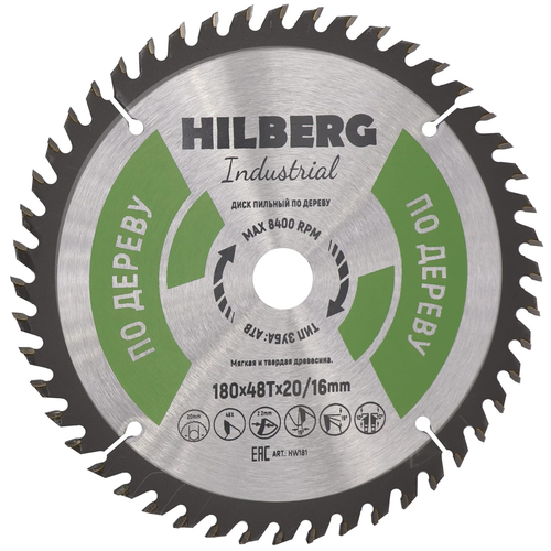 Диск Пильный HILBERG Industrial по дереву