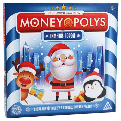 ЛАС играс Экономическая игра «MONEY POLYS. Зимний город», 60