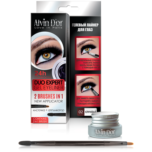 Alvin D'or Лайнер гелевый для глаз Duo Expert gel eyeliner, оттенок 02