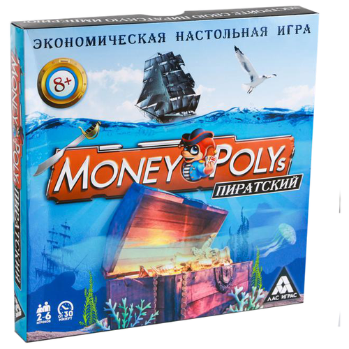 Лас Играс Настольная экономическая игра «Money Polys Пиратск