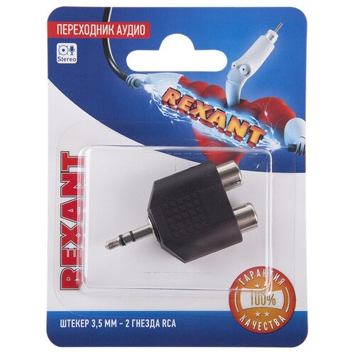 Аксессуар Rexant 3.5mm Jack M - 2x RCA 06-0161-A