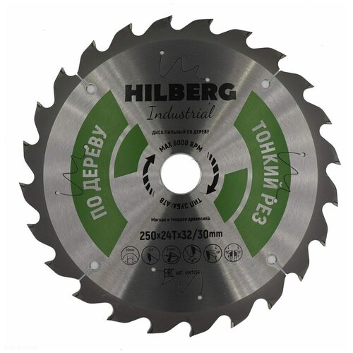 Диск пильный Hilberg Industrial Дерево тонкий рез 250*32/30*24Т