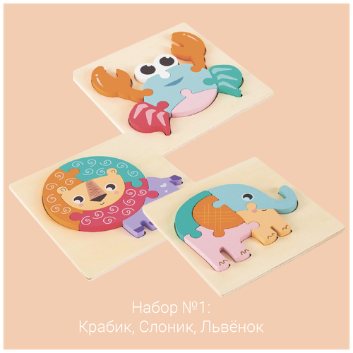 Детские развивающие пазлы AveBaby Puzzle Skoff набор 1, голо