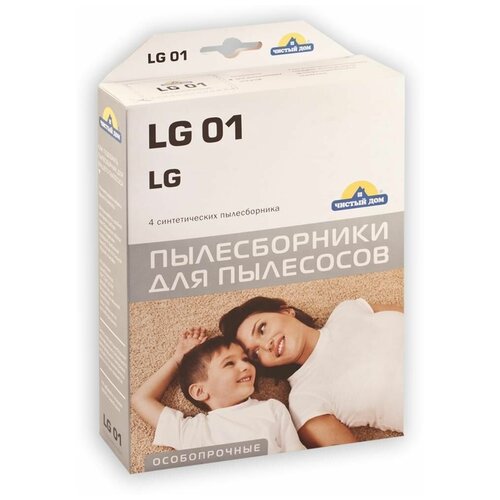 Мешок-пылесборник Чистый дом LG 01