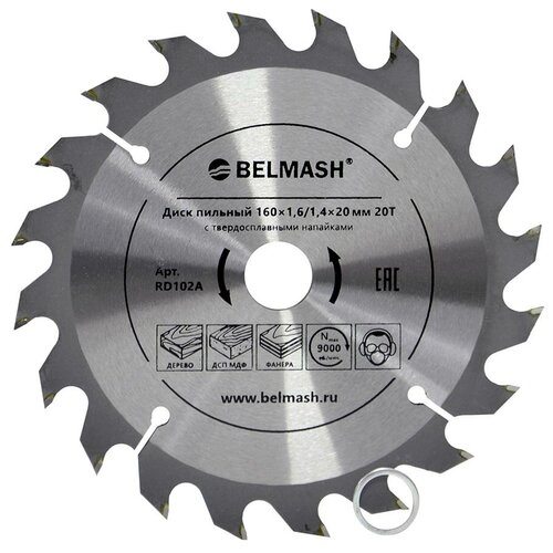 Диск пильный BELMASH 160×1,6/1,4×20/16 20Т, RD102A