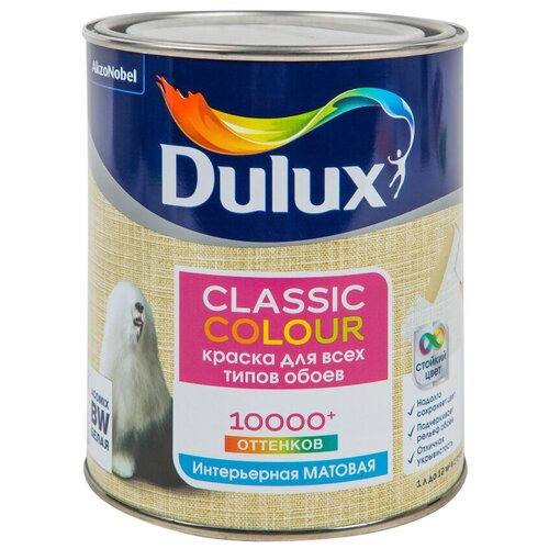 Краска акриловая Dulux Classic Colour для обоев моющаяся мат