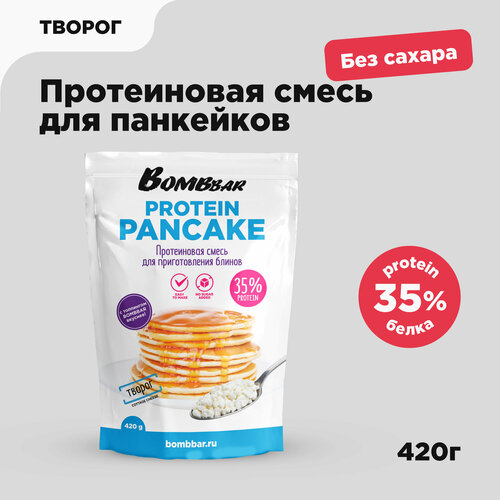 BOMBBAR Смесь для выпечки блинов Protein pancake с творогом, 0.42