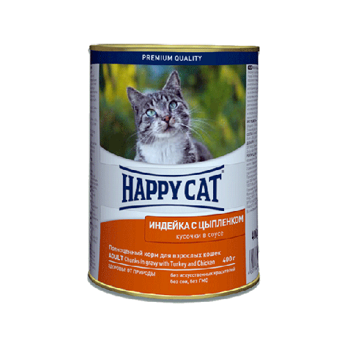 Консервы Happy Cat 400г д- кошек, индейка с цыпленком (кус