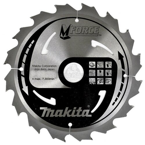 Диск пильный по дереву 165x20x1.2мм,16зуб. M-FORCE MAKITA