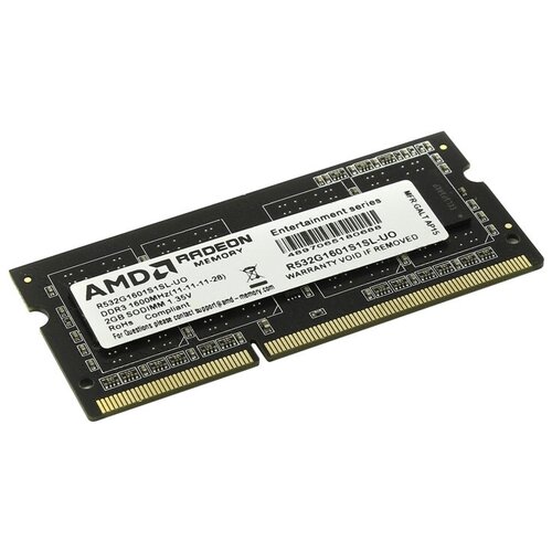 Оперативная память AMD 2 ГБ DDR3L 1600 МГц SODIMM CL11